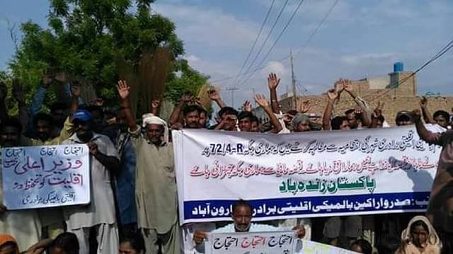 Protest March in 
Haroonabad

(Twitter/@eacpe_pk)

