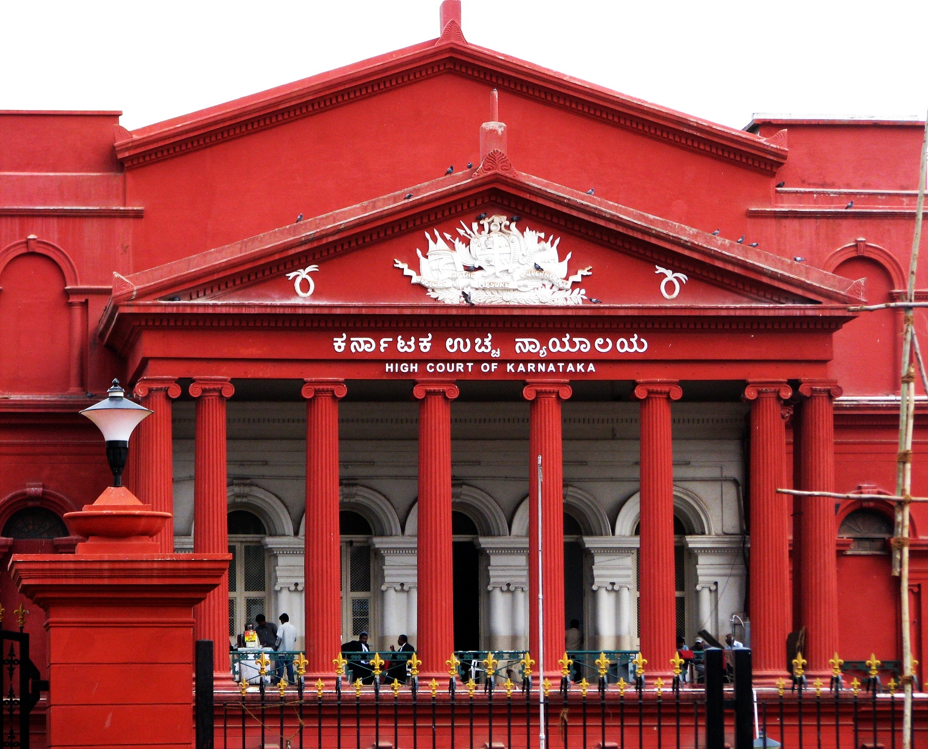 Karnataka High Court (Amol.Gaitonde/Wiki Commons)