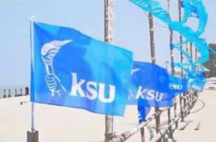 Kerala Students Union (KSU) logo