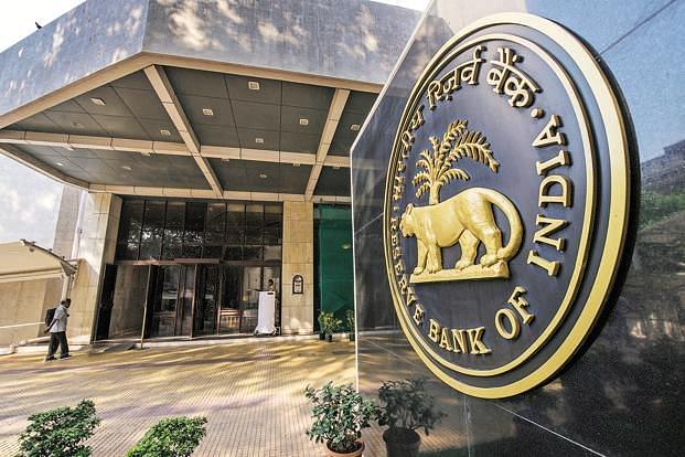 
The Reserve Bank of India in New Delhi.