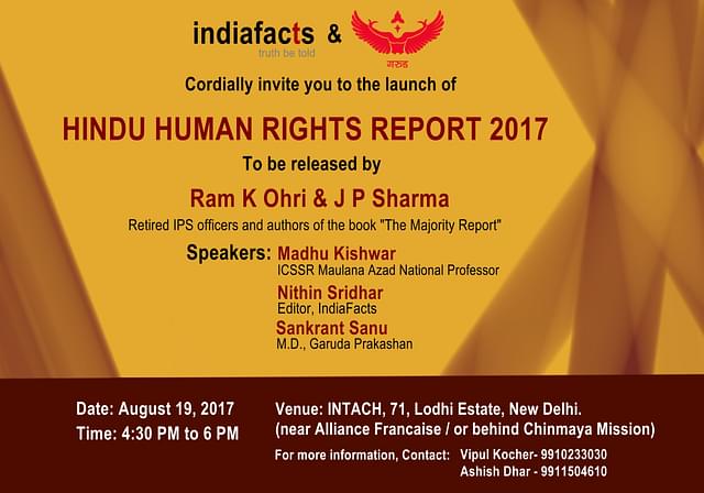 Hindu Human Rights Report 2017