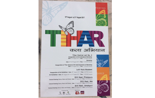 The invite for the ‘Kala Abhiyan’ 
