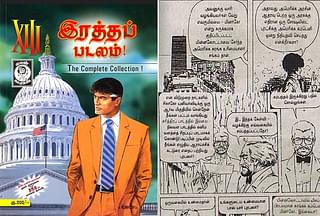 ‘XIII’ Comics: 19 volumes of the series were published as one mega book in Tamil. The panels shown here depict a socialist revolution in a South American country being sponsored by a mining corporate in the United States (US). A visiting ‘professor of history’ from the US  turns out to be a corporate agent working to secure mining rights of a rare mineral in that country. Sounds familiar?