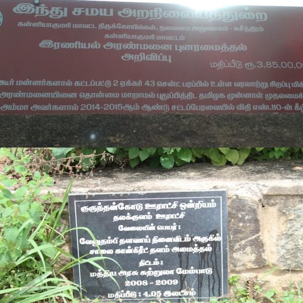 Incompetence, Neglect, evaluations and empty announcements: The state has failed to preserve and utilise cultural capital for societal economic development.