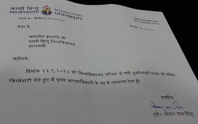 
Professor O N Singh‘s resignation letter. (politiindia/Twitter)