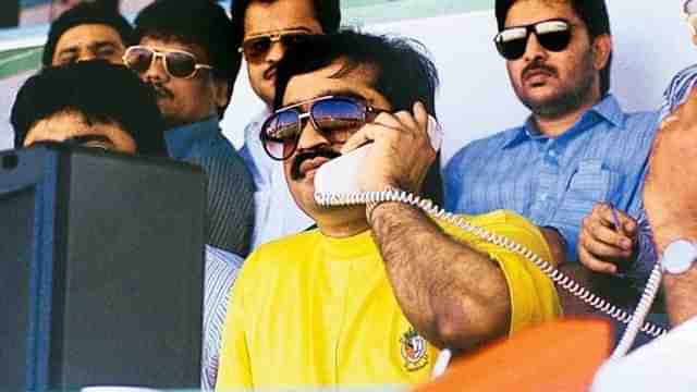 
Dawood Ibrahim

