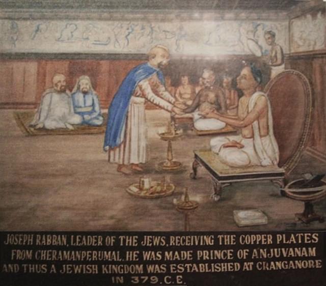 Jewish traditions hold that the Jews were not only received by Cheramanperumal, but were honoured by the Hindu king with their own  kingdom in India.