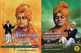 Recently Sri Ramakrishna Mission, Chennai has published two volumes of Bharathi’s writings on Swami Vivekananda, Sister Nivedita and Sri Ramakrishna movement. They document the profound influence the Vedantic movement had in the social reform movement in Tamil Nadu