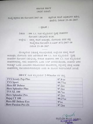 The notification issued by the  Transport Department