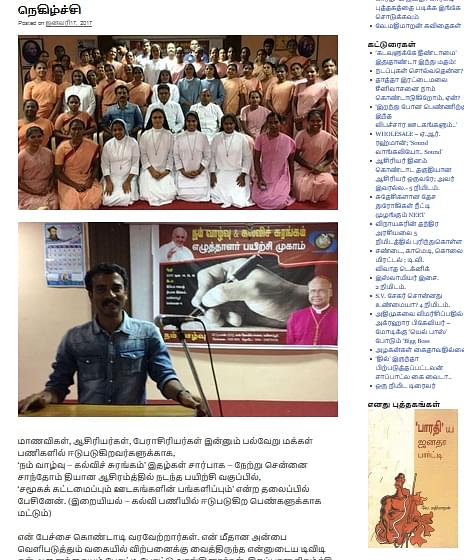 A screen shot from rabid anti-Hindu Dravidian writer Mathimaran who denigrates the great Tamil poet Bharathi. He is invited for workshops run by Catholic Church in Tamil Nadu.