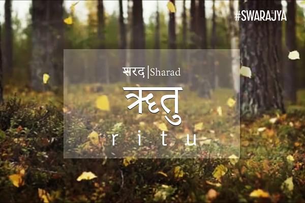 Sharad Ritu – uncommon raga Bhairav associations