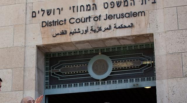 District Court in Jerusalem, Israel. (Uriel Sinai/Getty Images)