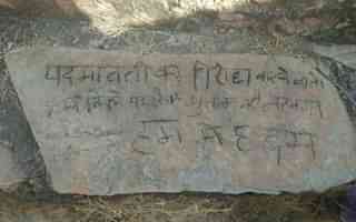 The message found at the site of the murder. (Swati Goel Sharma via Twitter)