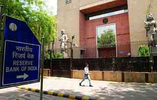 The RBI headquarters. (Getty Images)