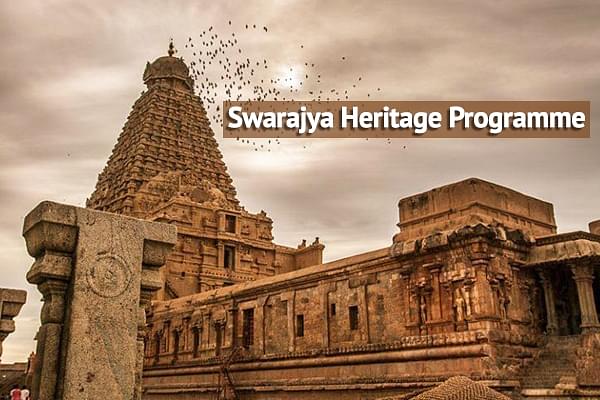 Swarajya Heritage Programme