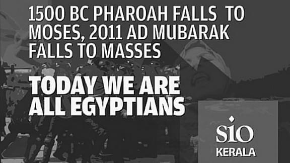 Students Islamic Organisation (SIO) is the student wing of JeI-Hind. Campus Front is the student wing of PFI. In many universities like Hyderabad, the left-wing student unions form alliances with SIO. The poster shows how Islamic theology and radicalisation happen in the campus.