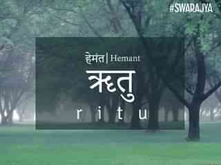 Raag Shree, the raga that best depicts the intense mood of Hemant Ritu