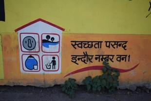 Indore was declared as the cleanest city according to Swachh Survekshan 2017.