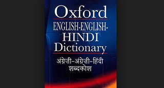 Oxford English-Hindi Dictionary. (Amazon)