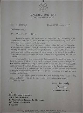 Manohar Parrikar’s letter