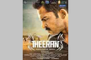 Theeran Adhigaaram Ondru film poster