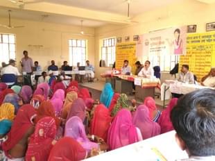 Bhamashah Suvidha Camp