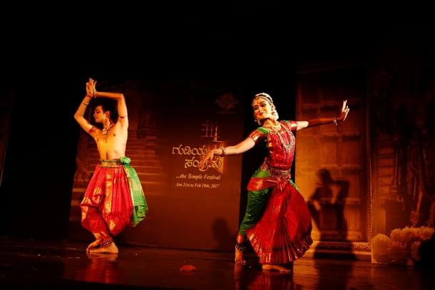 Gudiya Sambhrama (2017)