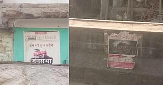 Remaining posters on Kairana’s streets. More provocative ones were pulled down by administration after newspapers reports.