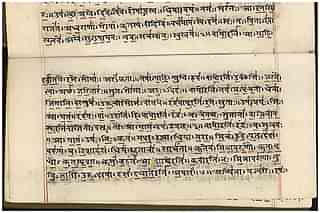 Rigveda manuscript (Wikimedia Commons)