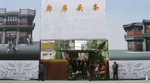 (Representational image) Local residents in a street mounted with billboards promoting the renovation of the Qian Men area in Beijing, China. (Guang Niu/Getty Images)