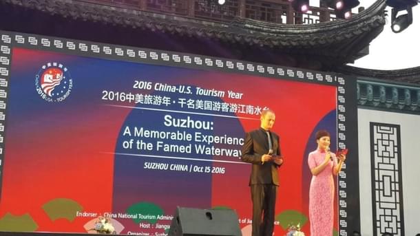 2016 China-US Tourism Year programme
