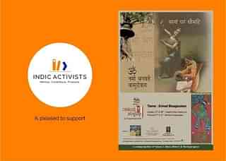 Indic Activists is supporting the Gudiya Sambhrama temple festival.