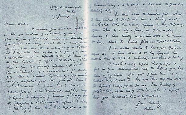 Letter of Bose to Einstein addressing the famous physicist as ‘revered master’.