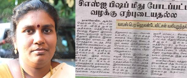 Report of the then-member of Parliament from Kanyakumari district, Helen Davidson, opposing the district child welfare authorities, issuing charges against CSI Bishop for running a children’s home without permission from the state.