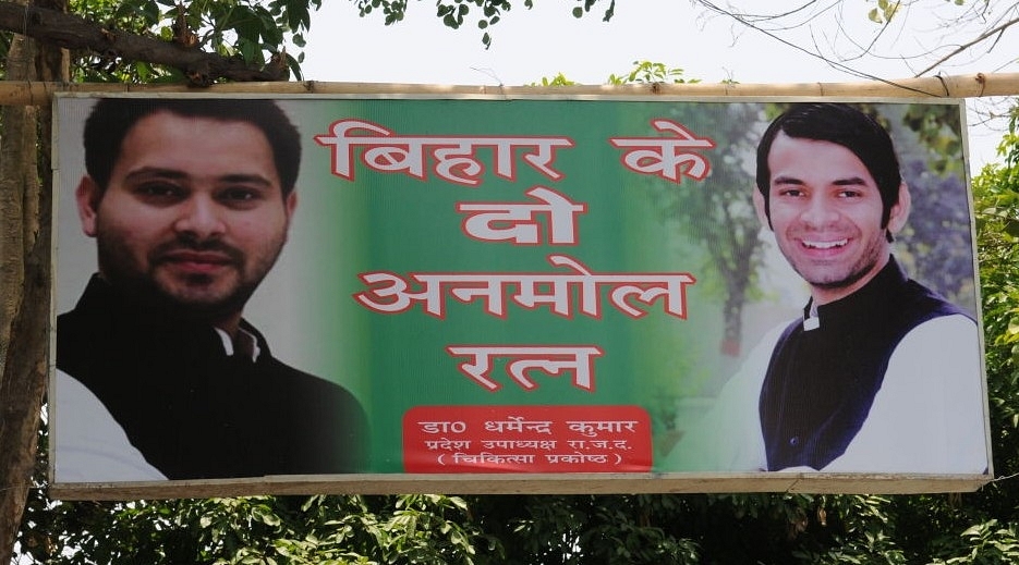 The banner reads “The 2 Priceless Gems of Bihar”. Tejashwi Yadav (L) with Tej Pratap Yadav. (AP Dube/Hindustan Times via Getty Images)&nbsp;