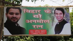 The banner reads “The 2 Priceless Gems of Bihar”. Tejashwi Yadav (L) with Tej Pratap Yadav. (AP Dube/Hindustan Times via Getty Images) 