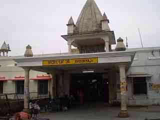 Ayodhya Junction (Railmantri.in)