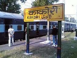 The railway station at Kakori.