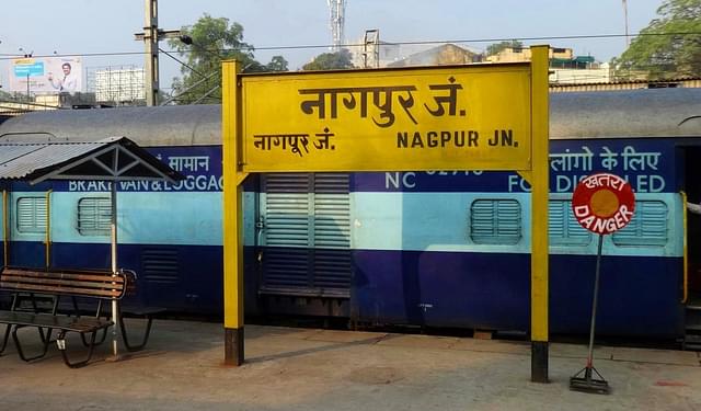 Nagpur Junction Railway Station