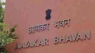 Aayakar Bhawan &amp; Income Tax Complex