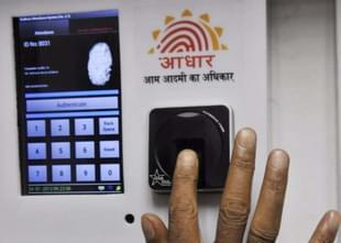Aadhaar verification (Vipin Kumar/Hindustan Times via Getty Images)
