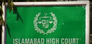 The Islamabad High Court. (pic via Twitter) 