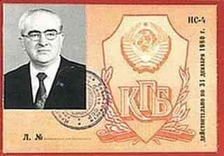 Yuri Andropov’s identity card (KGB USSR)