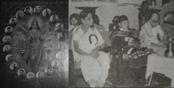 Naga Rani depicted in the ‘Bharat Mata’ of Sangh and Naga Rani Gaidinliu participating in the Sangh meeting.