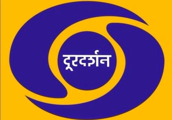 Doordarshan (Repository)