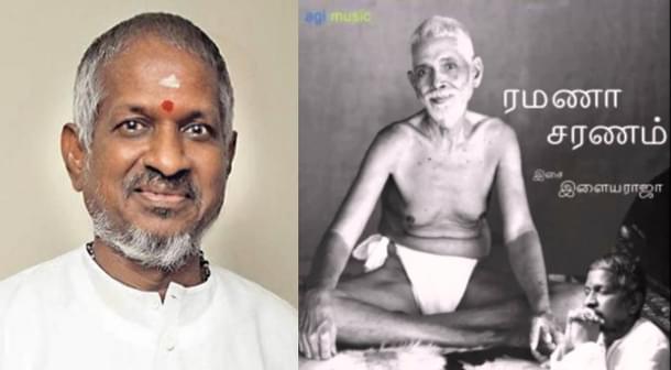 Ilayaraja and one of his many albums on Ramana Maharishi