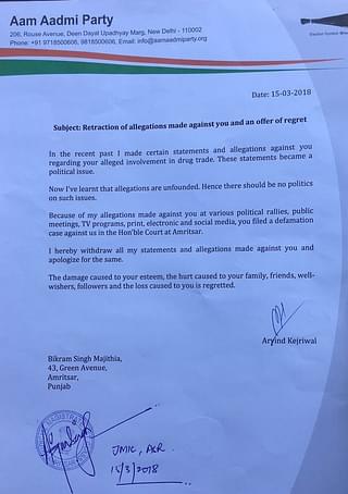 The apology letter issued by Kejriwal.&nbsp;