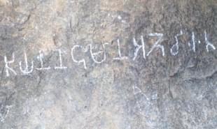 Jambai Tamil Brahmi inscription dated to the early Sangam age. - representative image (Wikipedia)