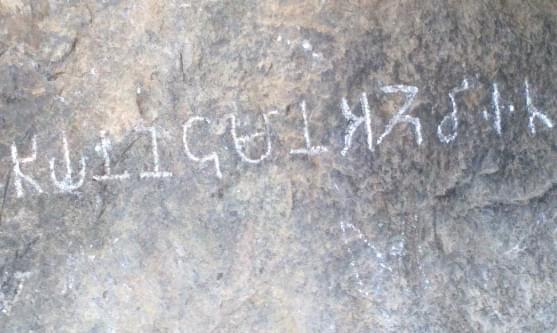Jambai Tamil Brahmi inscription dated to the early Sangam age. - representative image (Wikipedia)
