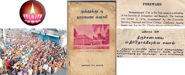 Prequel to the riots: (from left) Iyyavazhi, the symbol  and the movement; 1981 missionary propaganda book  in the guise of ‘scientific research’